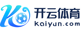 开云「中国」kaiyun体育网页 登录入口